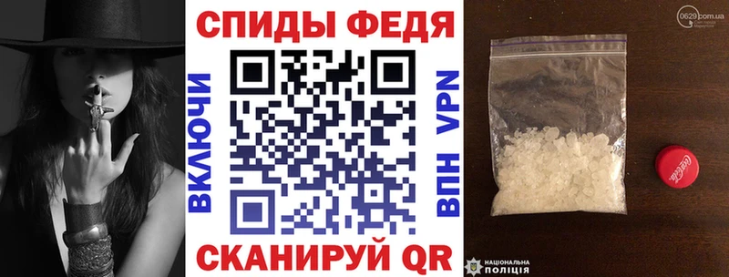 Amphetamine VHQ  Павловск 