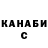 ГАШ гашик Ekaterina Martynyuk