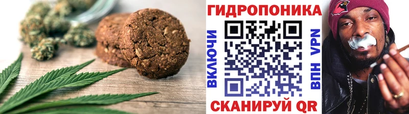 купить  цена  Павловск  Cannafood конопля 