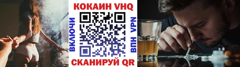 COCAIN Columbia  Павловск 