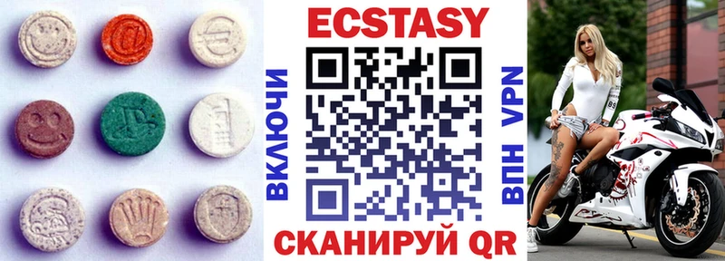 как найти закладки  маркетплейс формула  ЭКСТАЗИ диски  Павловск 