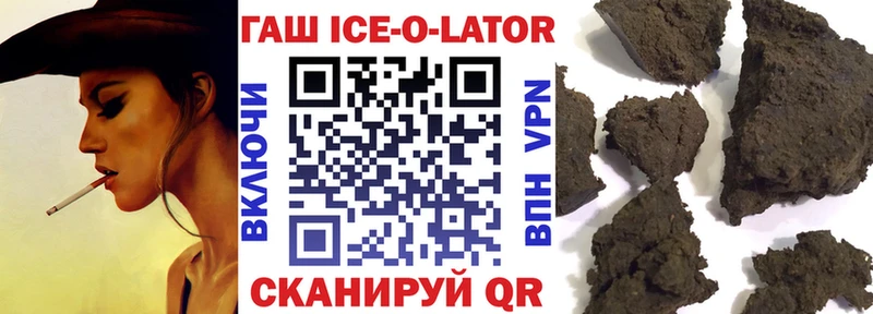купить наркотики сайты  Павловск  ГАШИШ hashish 