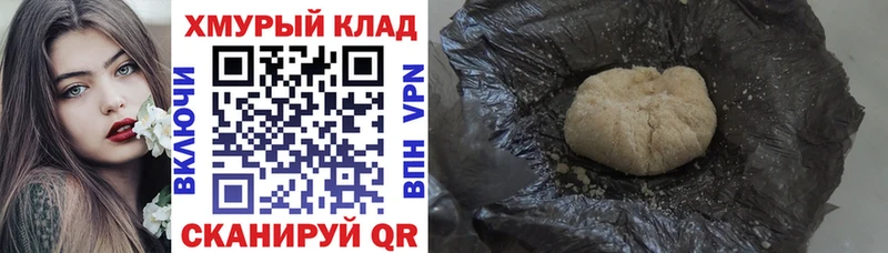 Героин афганец  Павловск 