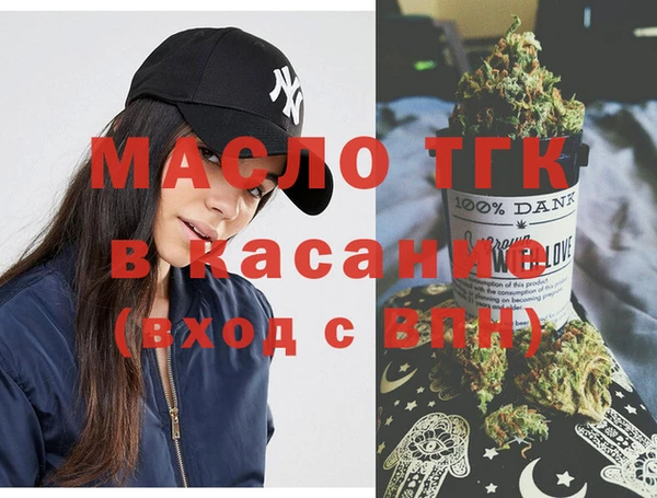экстази Богородицк