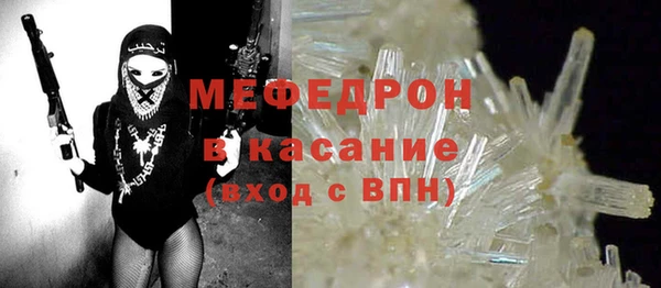 экстази Богородицк