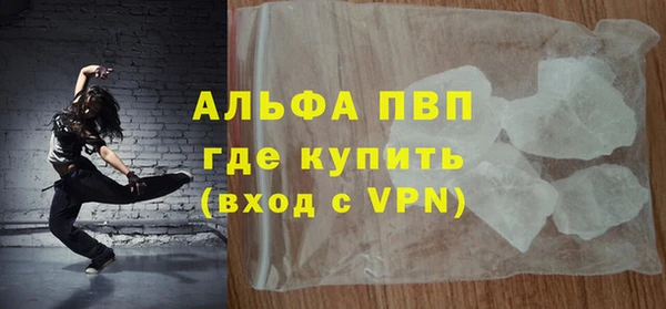трава Богданович