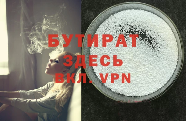 метамфетамин Богородск