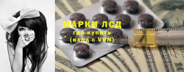 метамфетамин Богородск