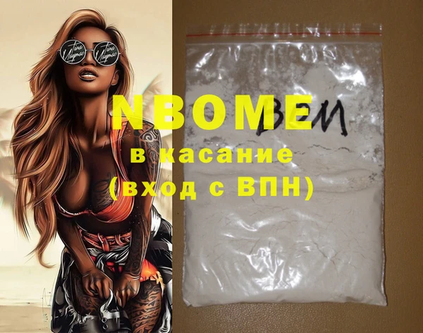 трава Богданович