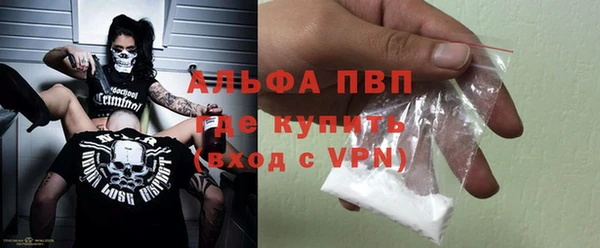 экстази Богородицк
