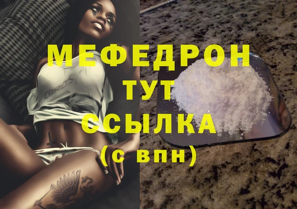 экстази Богородицк