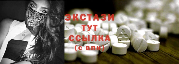 экстази Богородицк