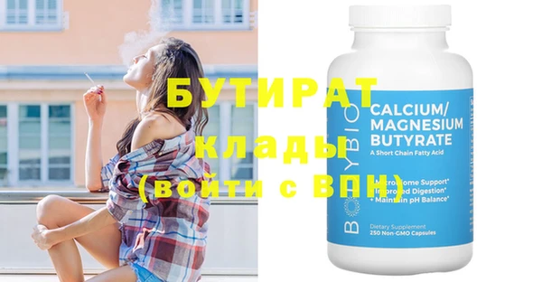 экстази Богородицк