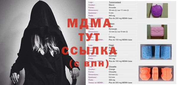 экстази Богородицк