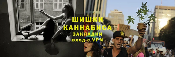 метамфетамин Богородск