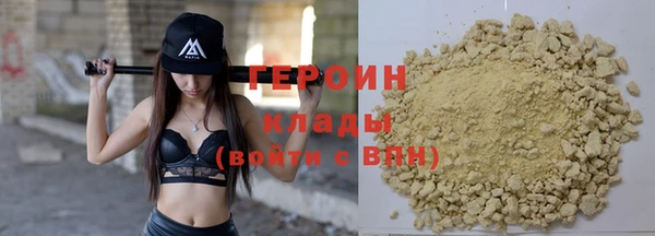 метамфетамин Богородск