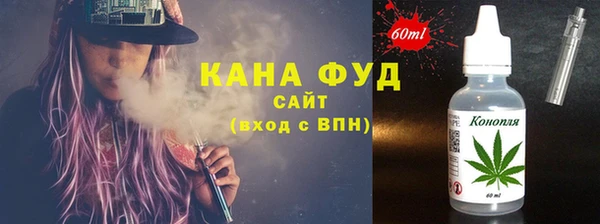метамфетамин Богородск