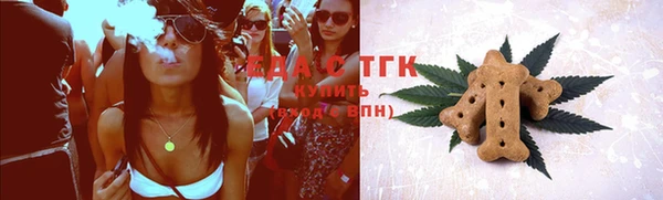 метамфетамин Богородск