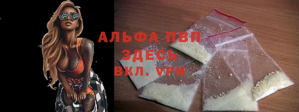 экстази Богородицк
