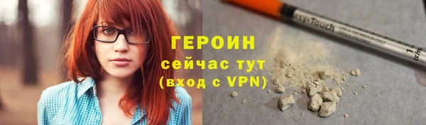 трава Богданович