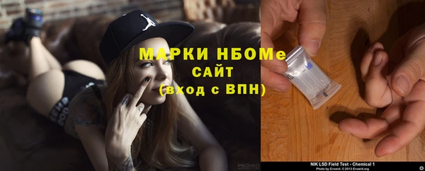метамфетамин Богородск