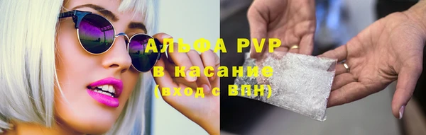 метамфетамин Богородск
