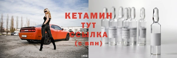 метамфетамин Богородск