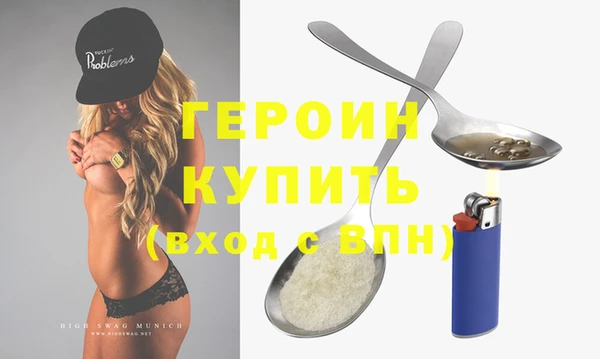 трава Богданович