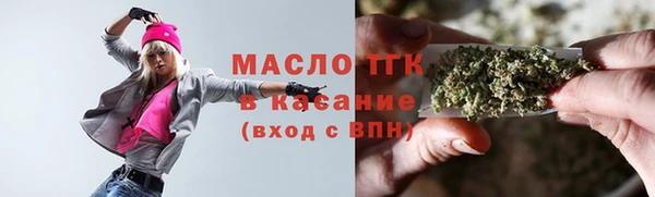 трава Богданович