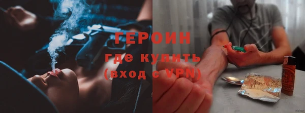 метамфетамин Богородск