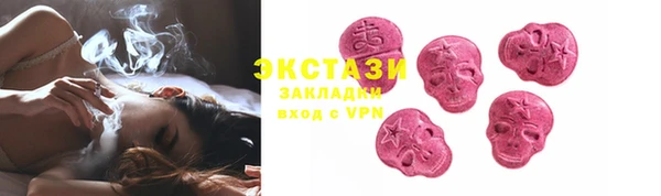 экстази Богородицк