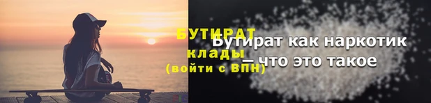 стаф Остров