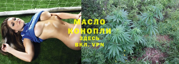 метамфетамин Богородск