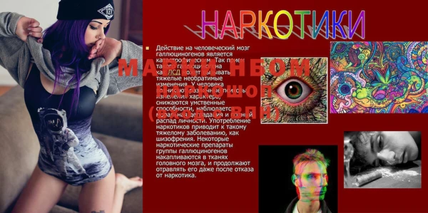 метамфетамин Богородск