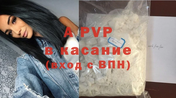 метамфетамин Богородск