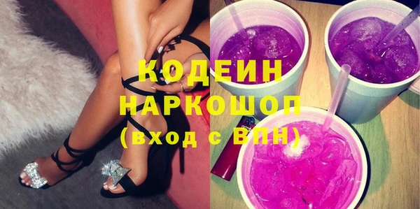 метамфетамин Богородск