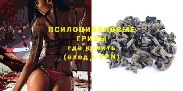 метамфетамин Богородск