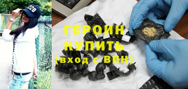 экстази Богородицк
