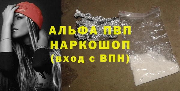 экстази Богородицк