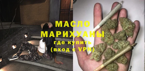 экстази Богородицк