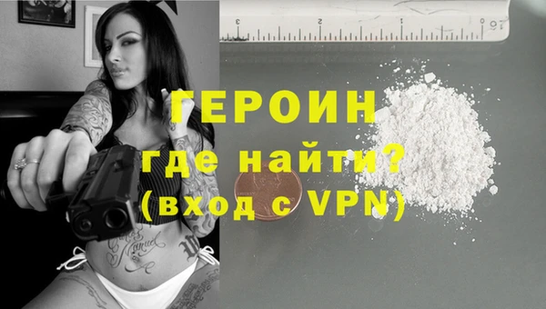 экстази Богородицк