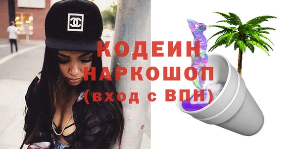 трава Богданович