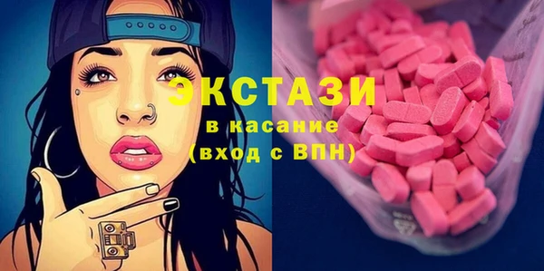 трава Богданович