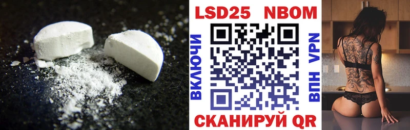 ЛСД экстази ecstasy Павловск