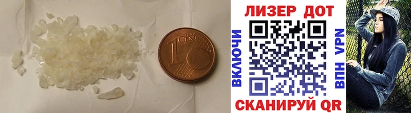 LSD-25 экстази ecstasy  Павловск 