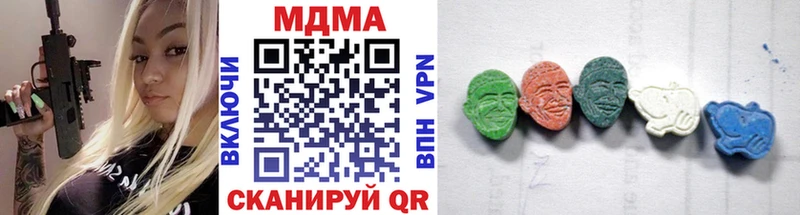 МДМА crystal  купить наркотик  Павловск 
