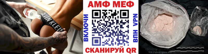 где купить   Павловск  Метамфетамин пудра 