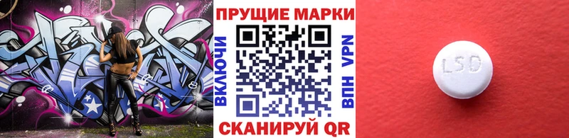 Марки N-bome 1,8мг  Павловск 