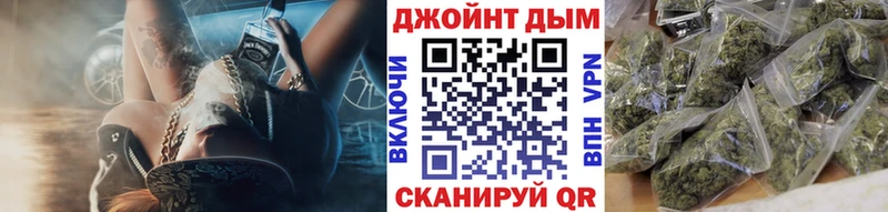 Марихуана SATIVA & INDICA  как найти   Павловск 